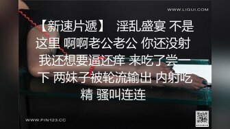 推特绝美颜值九头身丝袜高跟美腿名媛网黄主人的玩具「海绵宝宝」「小海绵」OF大尺度性爱私拍【第三弹】 (1)