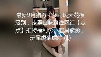 高考落榜生最正宗的校花下海啪啪大秀，被跑友怒操内射~自慰，身材高挑，骚逼粉嫩，被操舒服了。