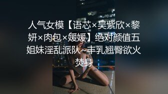 年轻夫妻第一次交换 3