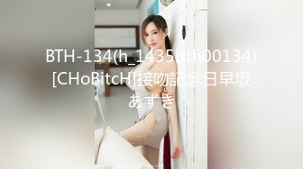 【小朋友呢呢】可爱眼镜学生妹，校花反差婊，极品，粉嫩多汁，水汪汪的蝴蝶逼 (3)