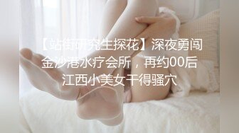 极品美女自慰#萝莉