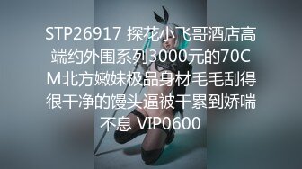 10/10最新 长发妹子裤衩内塞个跳蛋震动淫穴表情好舒服VIP1196