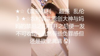 服务生偷窥大屌夫夫做爱,被发现后加入,被大屌老公插入菊花 上集 1_2