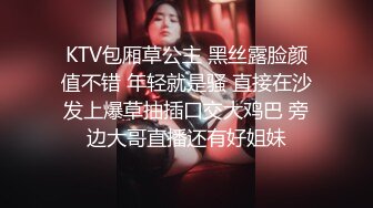 《极品反差婊私拍》万人求档OnlyFans上流高颜气质女神【奥义】不雅私拍第二部金主们的精盆泄欲器3P视觉盛宴