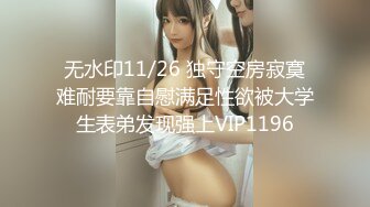 【超顶颜值❤️少女】极品新人04年小美女下海 紧致小穴粉嫩多汁无比诱人 清纯反差对比 骑乘阳具肏弄小穴潮吹喷尿,