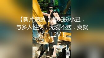 ✅青春活力美少女✅极品可爱00后反差小女友COS修女啪啪做爱 清纯靓丽小仙女超可爱 超嫩无毛小蝴蝶被肏出白浆