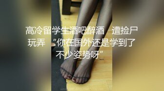 极品女神【媚儿】黑丝袜高跟大长腿首次道具秀爆射，超清画清，超级享受