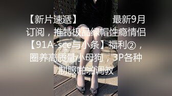 00后小母狗又骚又贱