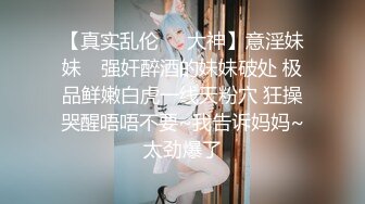 驴仔堂的夏天和胖哥精彩演绎坐台小妹被骗到家里爆草