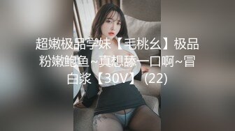 18岁舞蹈学院女神黑丝大长腿诱惑