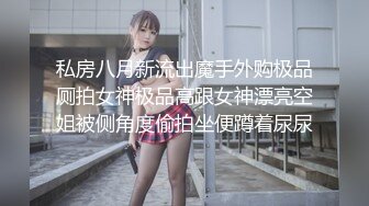 ❤️反差婊小学妹❤️JK制服小学妹表面看起来很乖巧可爱，裙底却是开裆黑丝袜来见主人，只为了爸爸能随时插入！