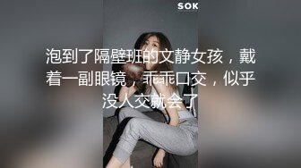 【一酱】露脸清纯美少女福利私拍，清纯唯美颜值 白嫩极品身材，长得越乖 玩的越嗨，一线天馒头穴肉鲍甚是诱人！ (3)