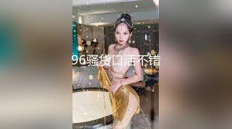  上海国企女高管出轨领导事件，按着脑袋一顿狂操