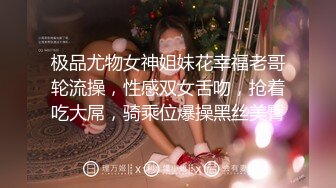 柚子瞒着老公和别人偷情被内射了