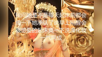 《百度云泄密》某单位领导和美女下属酒店开房被曝光 (2)