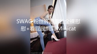 ✿风骚学姐✿极品身材小姐姐〖FortuneCuttie〗调皮小女友偷偷把睡梦中男友大鸡巴口硬，扒开小骚穴坐到大鸡巴上