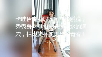 【新片速遞】烈焰女神--E罩杯-舞魅娘❤️ 超气质丰满、一眼就爱上她，大活儿奉上，淫语刺激，胸舞一绝！