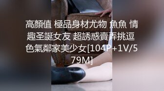 【YZWCD】YC163低胸裙美女逛街！黑色微透蕾丝边内！