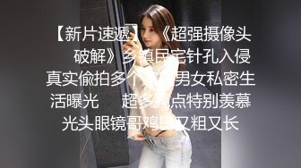 《百度云》美女空姐的淫乱私生活被曝光和富二代男友各种姿势啪啪啪