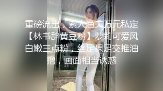 性愛輔導員小婕兒,即日起受理預約到府開發衝刺姿勢,四點全露,全裸無遮【上架24小時內全輯及隱藏版優惠】