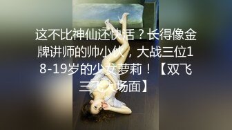 在北方國家-4°C以下冰點以下的業餘香織操！ “與骯髒的小妹妹一起流淚的肛門三孔滑雪之旅”