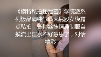 新晋探花，劲爆双飞，【学妹专场探花】两个妹子配合默契，前面木瓜奶摆动后方助推，苗条可人身材好颜值高，人间至乐