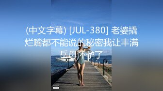 清纯可爱美女上位