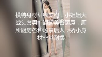 《极品CP魔手外购》色胆包天坑神潜入某公司女厕独占坑位隔板缝中实拍超多美女小姐姐方便，脸逼同步前后拍太顶了 (15)