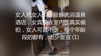  小熊维尼，杭州极品00后小情侣，清纯脸蛋，魔鬼身材，男友舔穴无套内射后