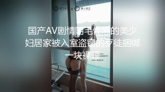 魔手__外购！快餐店偸拍超多都市漂亮小姐姐方便，欣赏各式各样性感黑森林还有白虎逼 (11)