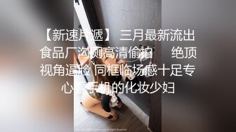 【绿帽性爱情缘】绿奴男友看单男狠操自己00后嫩女友 极品淫乱女友的疯狂性瘾 无套操白浆 完美露脸