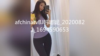 afchinatvBJ韩嘟妮_20200821_1694590653