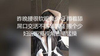 私人订制 安然 性感黑色情趣修女服饰 性感娇羞容貌梦幻入魂 柔美身段一览无余