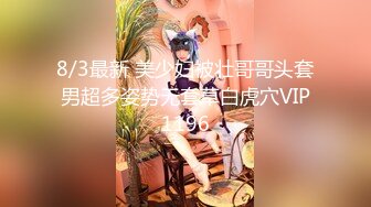 《最新众筹?限定作品》人气大眼模特白皙美女【阿瓈】全裸无码尺度突破~第一本绳缚处女作~捆绑羞耻感