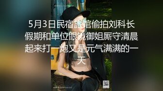 泡良PUA高手，91约炮大神【妇科圣手】征服三位偸情美少妇，附聊天记录及生活照