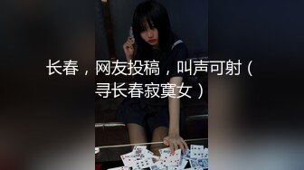 7-24探花陈先生KTV内选一个高挑可爱模特身材公主小妹，陪唱之后上楼开大暴操