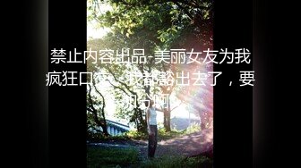 ★☆稀缺资源☆★『精厕女神㊙️反差白富美』喜欢看着哥哥操我的表情 感觉很满足，射满脸了还不放过 操死妹子了，大量颜射母狗满脸 射超级多