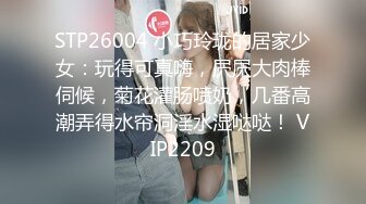 【新片速遞】   双飞漂亮美眉 三人一起玩吧 美丽肉体少女被连续轮流无套输出 白浆四溢 射了马上口硬再内射 雨露均沾 