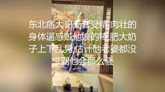  1 男技师偷拍女客人SPA服务  精油推屁股  顶级美臀油光程亮 一线天粉穴揉搓 脱裤子怼着猛操