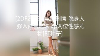 发工资约好兄弟到酒店 分享两个美女一块4P互动交流发掘新的性爱技能