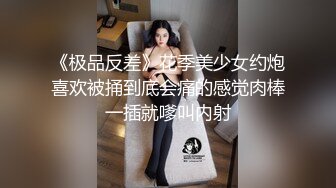 PUA牛人约炮几位性感身材露脸美女，人生赢家，全是高质量的小姐姐原版大合集 (2)