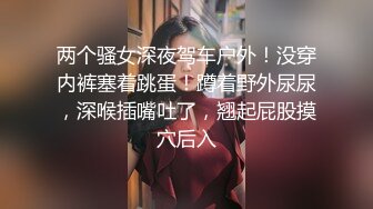 绿帽淫妻 2