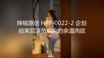 大长腿苗条小姐姐玩弄鸡巴性奋挡不住搞穴啪啪作品,妹子颜值不错乳房精致可口尤物冲动了