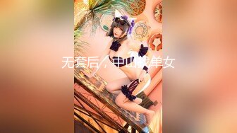 (fc3312430)清楚るなちゃん。ベロチューいっぱい唾液交換しまくりの恋人エッチで初対面中出ししたらめっちゃ出た。両想い (1)