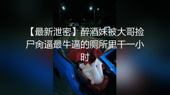 曾經的炮友露臉自拍 幹到高潮