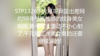 【新片速遞】【清纯又甜美9分颜值外围美女】看小伙挺帅愿意接吻 ，性感肉丝骑在身材调情 ，喜欢你穿上衬衣操 ，极品肥穴正入爆操