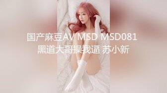 天美傳媒 TMBC026 打賞主播真約炮 吳文淇