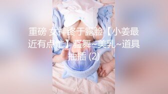 和老婆酒店睡前一炮