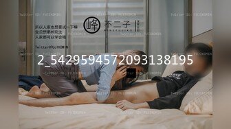 [原創錄制](sex)20240114_粉粉猫猫酱