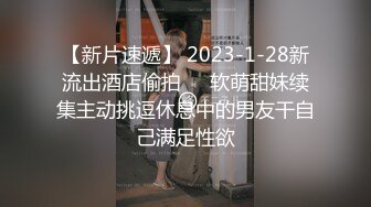 人气约炮大神〖91侃哥〗全国约啪之《99年合肥御姐》爆裂黑丝丰臀 淫语爆操